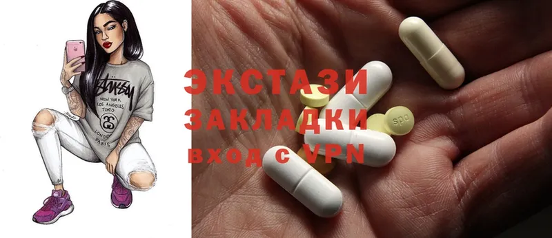 Ecstasy VHQ  цена наркотик  Волоколамск 