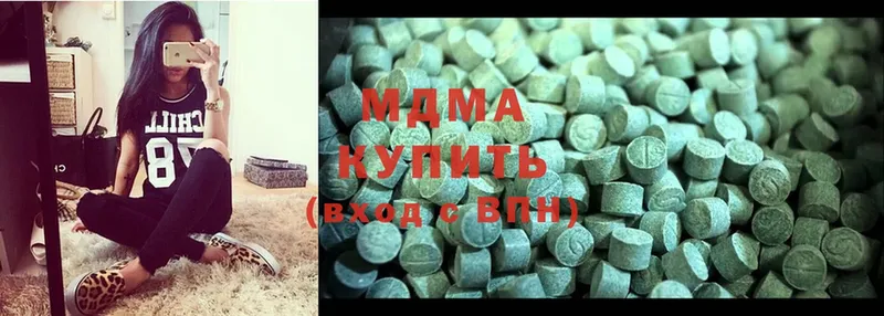 дарнет шоп  Волоколамск  гидра сайт  MDMA Molly 